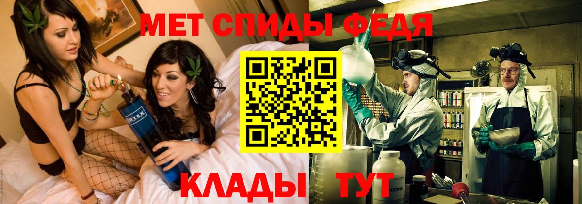 Амфетамин 98% Переславль-Залесский