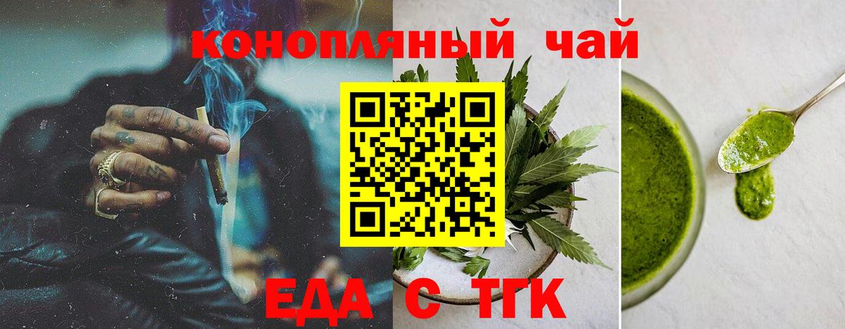 Canna-Cookies марихуана  Вход с VPN  Переславль-Залесский 