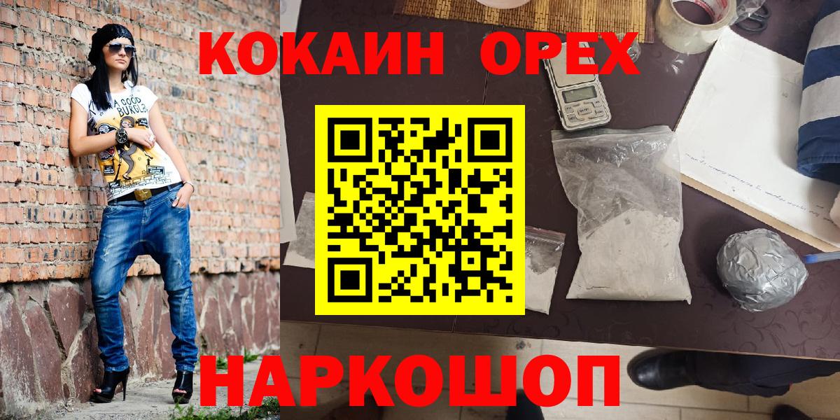 Cocaine Columbia Переславль-Залесский