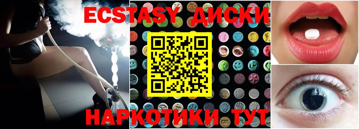 ЭКСТАЗИ бентли  Вход с VPN  ЭКСТАЗИ Дубай  Переславль-Залесский 