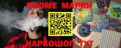 дмт Кунгур