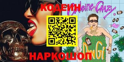 дмт Кунгур