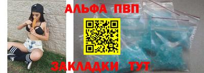 Альфа ПВП Кумертау