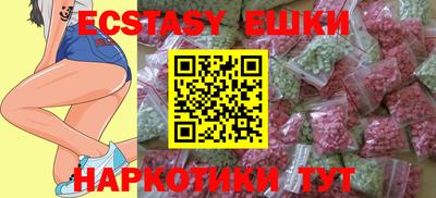 дмт Кунгур