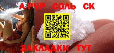 Альфа ПВП Кумертау