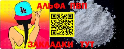 Альфа ПВП Кумертау