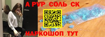 дмт Кунгур