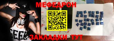 дмт Кунгур