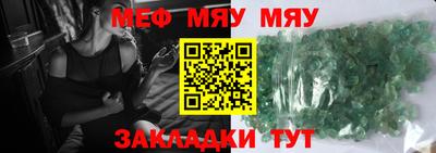 дмт Кунгур