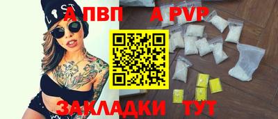 Альфа ПВП Кумертау