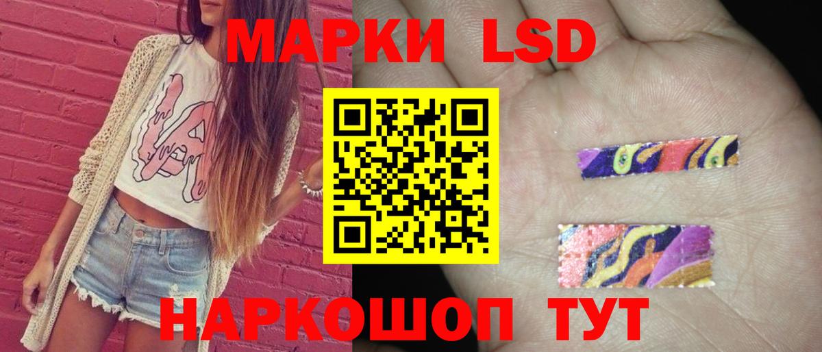Переславль-Залесский  ЛСД экстази ecstasy  LSD-25 экстази ecstasy  Вход с VPN 