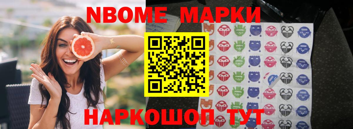 LSD-25 экстази кислота Переславль-Залесский