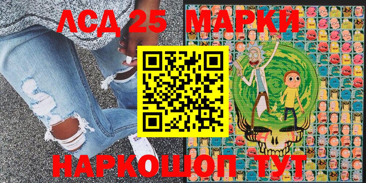 Марки NBOMe 1500мкг Переславль-Залесский