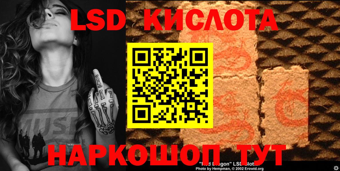 Марки 25I-NBOMe  Вход с VPN  Переславль-Залесский  Марки N-bome 1,5мг 