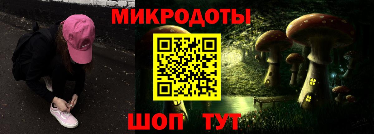 Галлюциногенные грибы прущие грибы  Вход с VPN  купить наркотики сайты  Переславль-Залесский 