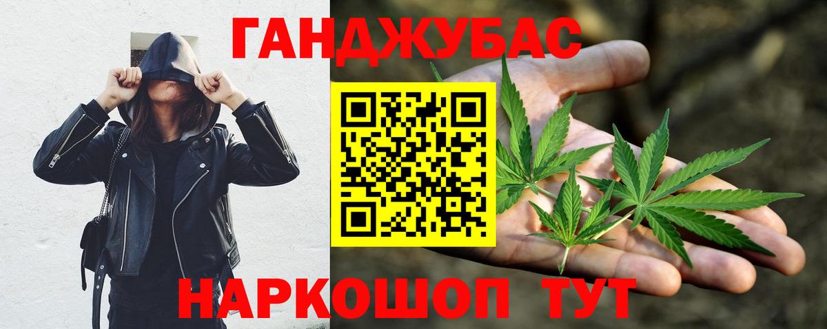 МАРИХУАНА SATIVA & INDICA Переславль-Залесский