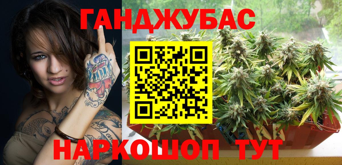 Переславль-Залесский  Бошки Шишки White Widow  МАРИХУАНА конопля  Вход с VPN  МАРИХУАНА White Widow 